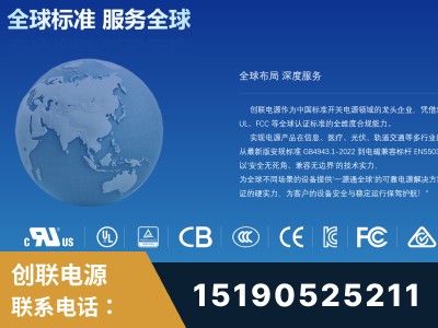 盐城-全球认证与合规能力完整