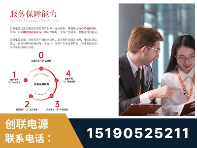 盐城-服务响应速度快